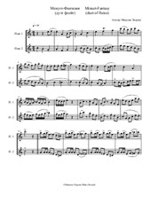 Minuet Fantasy (tenor recorder or flute duet)
