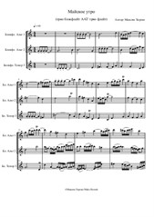 Spring Morning (trio recorder AAT)