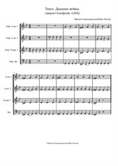 The tango. Breath of War (rewcorders quartet AATB)