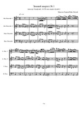 Winter Quartet No.1 (recorders quartet AATB)